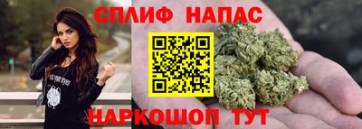 мяу мяу кристалл Аргун