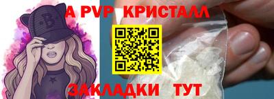 шишки Апрелевка