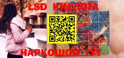 альфа пвп VHQ Апшеронск