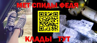 ALPHA PVP Абакан