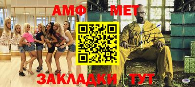 альфа пвп VHQ Апшеронск