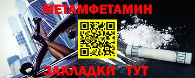 МДМА Бузулук