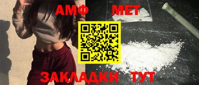 альфа пвп VHQ Апшеронск