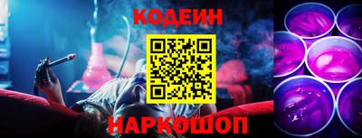 альфа пвп VHQ Апшеронск