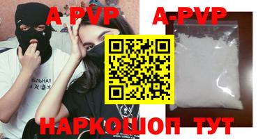 меф VHQ Гусь-Хрустальный