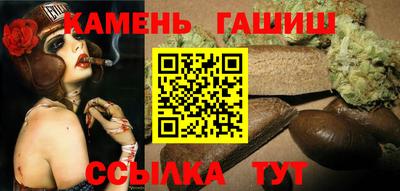 спайс Будённовск