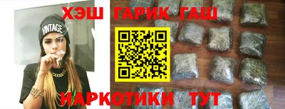 шишки Апрелевка