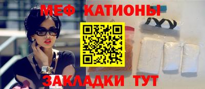 прущая мука Бугуруслан