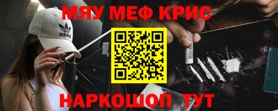 спайс Будённовск