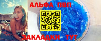 дживик Азнакаево