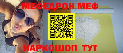 МДМА Бузулук