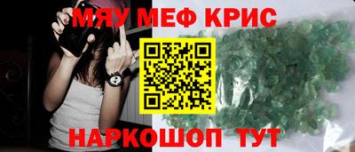 МДМА Бузулук