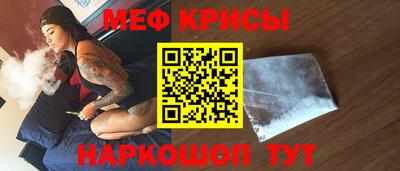 МДМА Бузулук