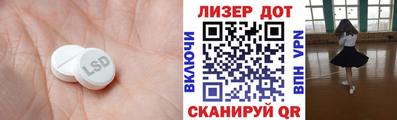 купить закладку Вятские Поляны ЛСД экстази кислота