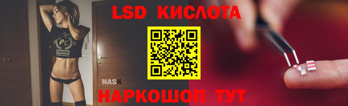LSD-25 экстази кислота  Вход с VPN  Вятские Поляны  ЛСД экстази ecstasy 