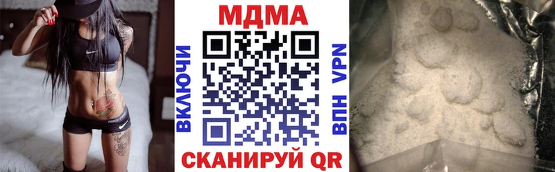 МДМА VHQ  Вятские Поляны 