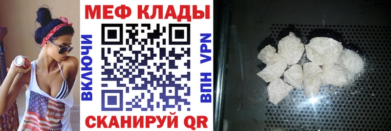гидра как зайти  где можно купить   Вятские Поляны  Мефедрон VHQ 