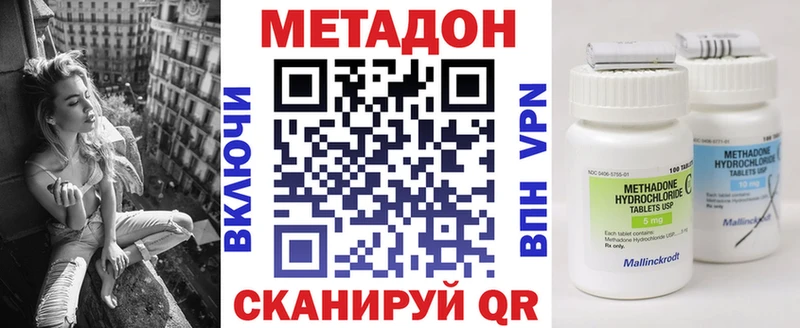 Метадон белоснежный  кракен маркетплейс  Вятские Поляны 