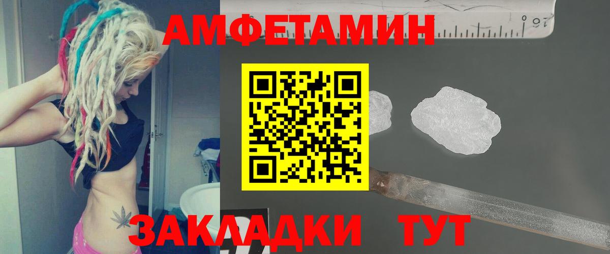 Метамфетамин кристалл  Вход с VPN  Вятские Поляны 