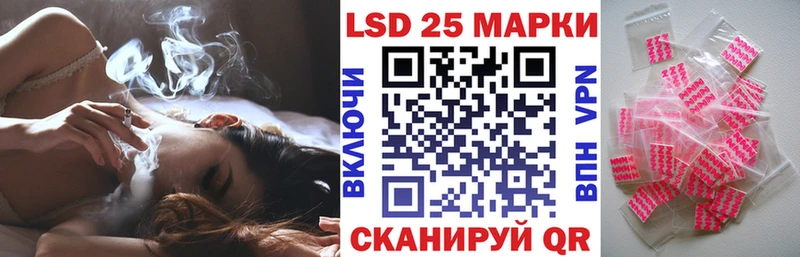 Марки 25I-NBOMe 1,5мг  hydra онион  Вятские Поляны 
