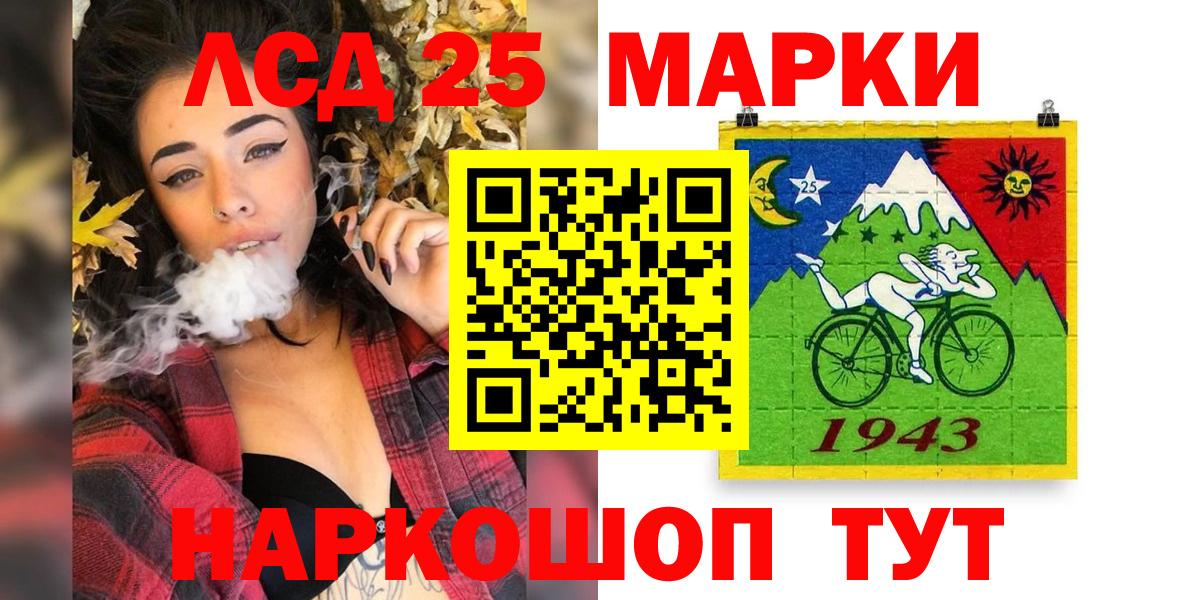 Вятские Поляны  Наркотические марки 1,5мг  Марки N-bome  Наркотические марки 1,5мг  Вход с VPN 