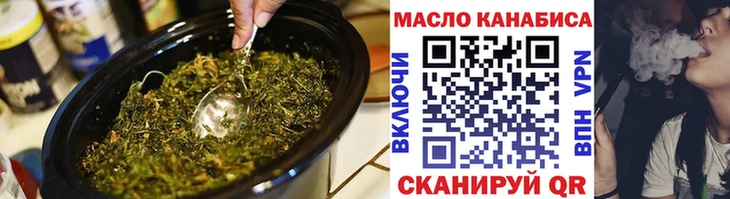 Дистиллят ТГК вейп  Вятские Поляны 