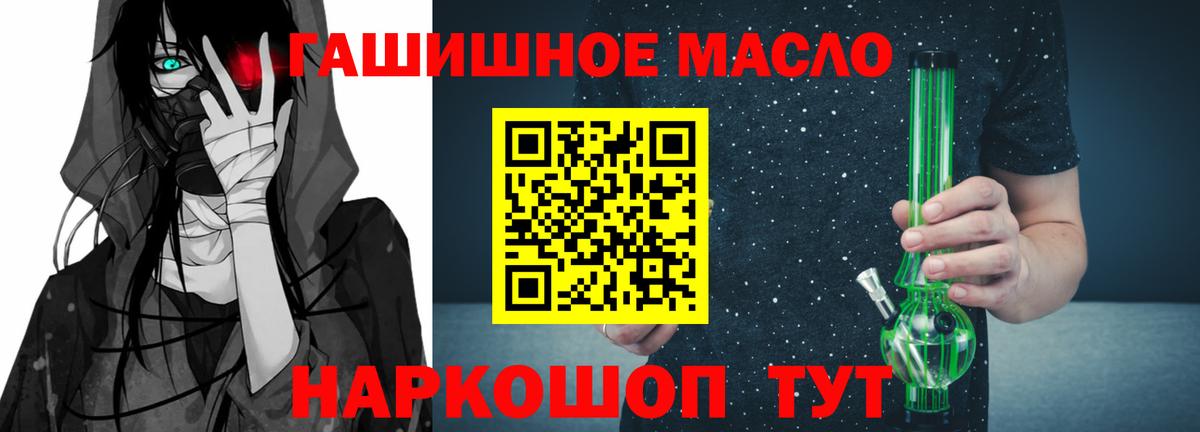 ТГК Wax Вятские Поляны