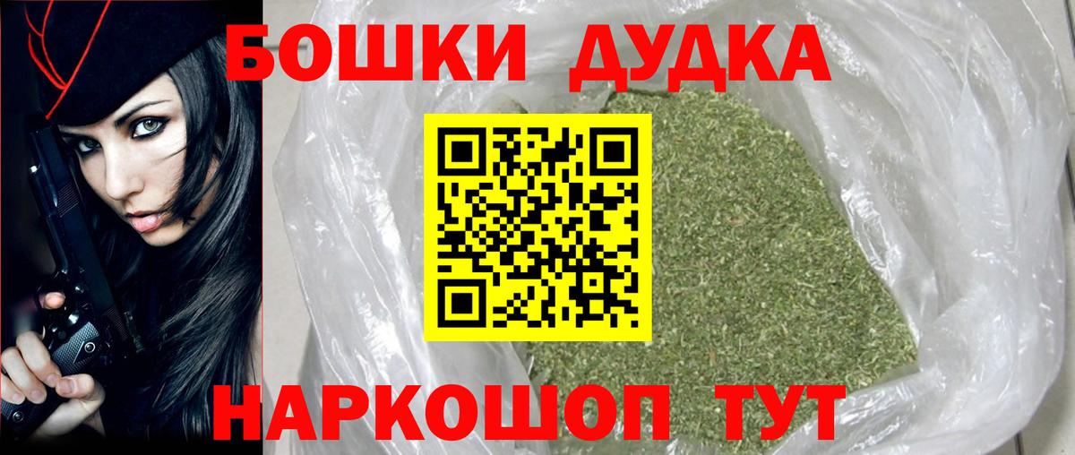 Конопля тримм Вятские Поляны