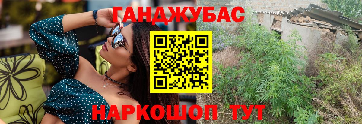 Марихуана AK-47  Канабис тримм  Бошки Шишки сатива  Вятские Поляны  Вход с VPN 